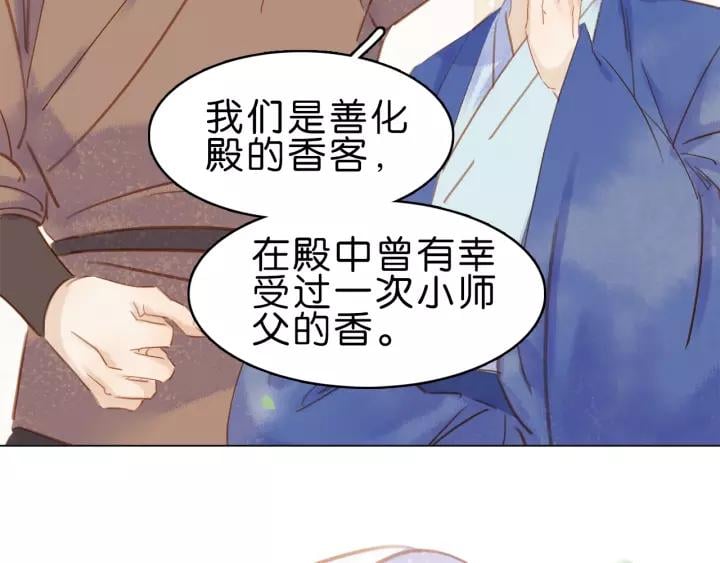 第九话 不能忍了！17