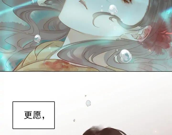 第三十话 你是我的氧气60