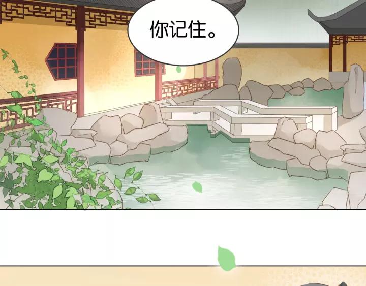 第九话 不能忍了！99