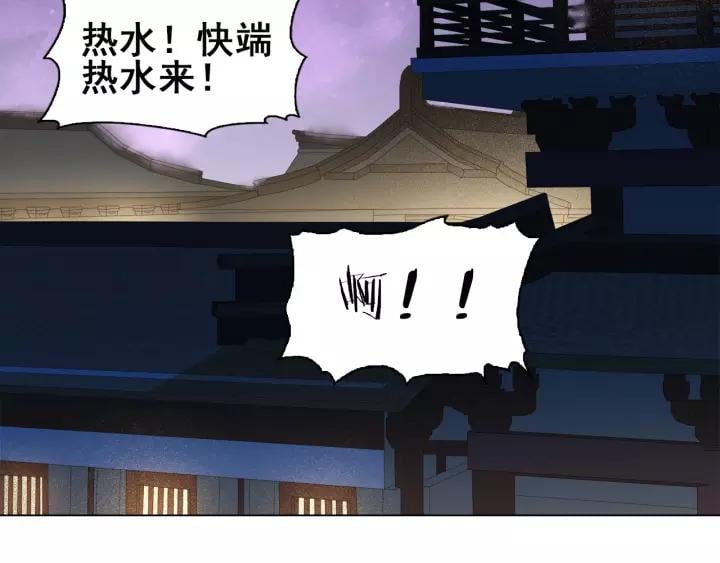 第五话 兜里没钱了?6