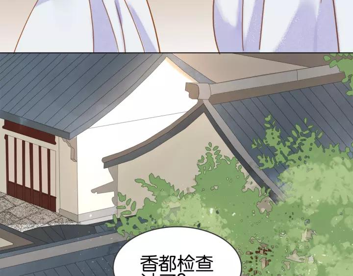 第九话 不能忍了！77