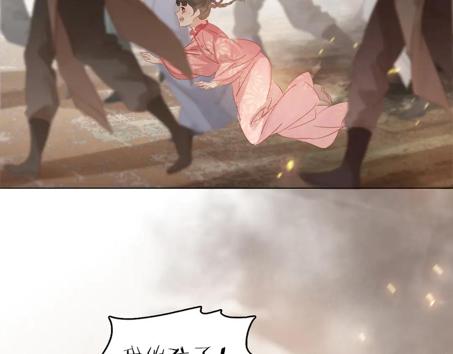 完结篇 小师父，一起走吧6
