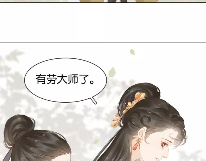 第十话 大力出奇迹16