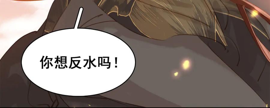 第三十九话 顾谭舟的目的75
