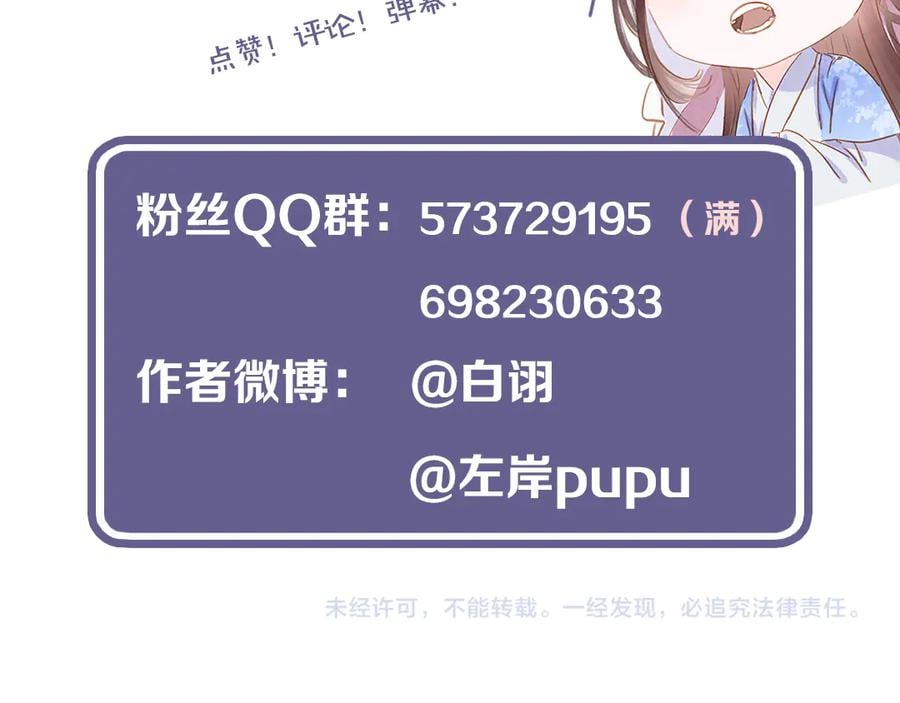 第四十一话 后手137