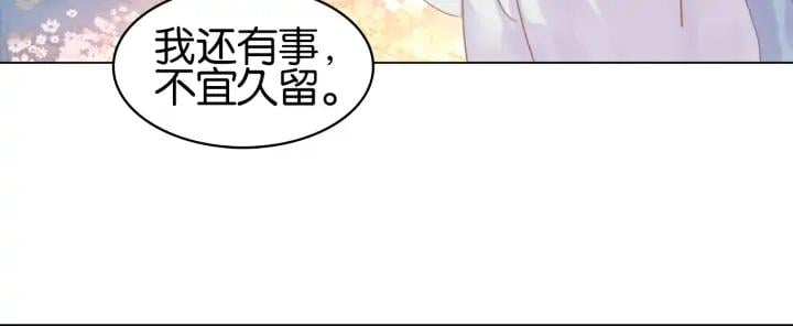 第三十五话 你的名字52