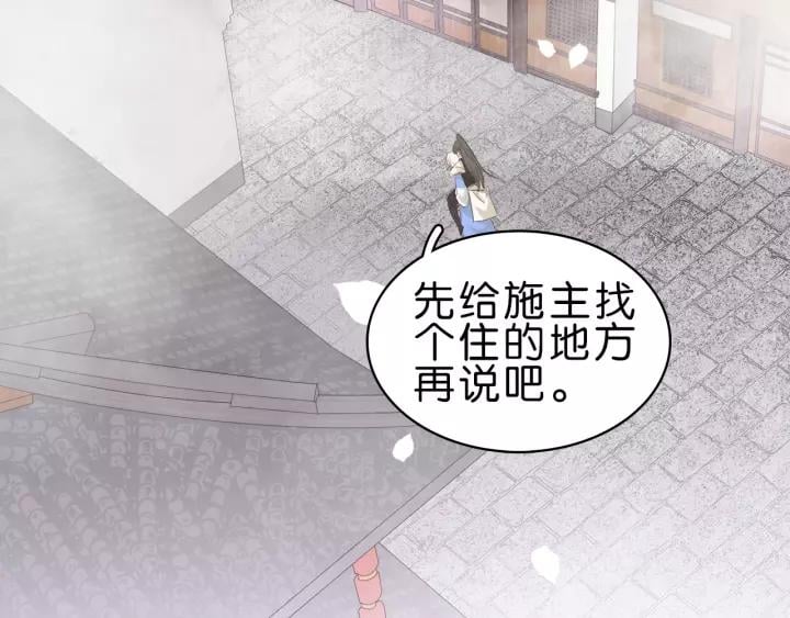 第五话 兜里没钱了?99
