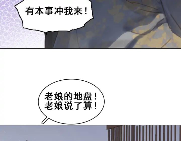 第二十三话 芙水被掳74