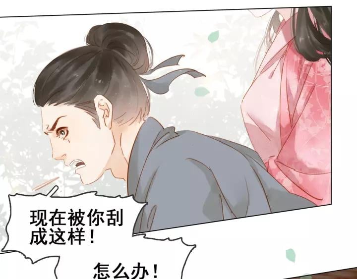 第十话 大力出奇迹28