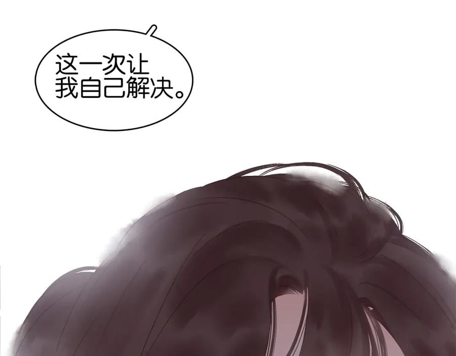 第四十话 你我缘尽于此77