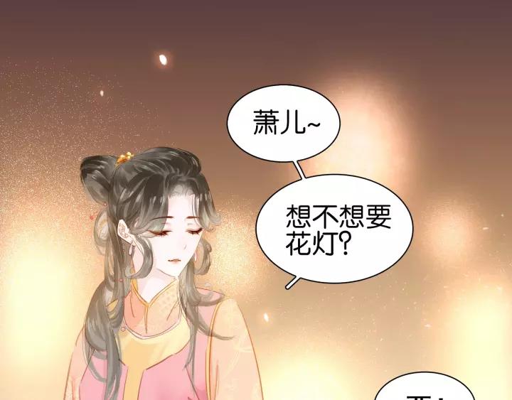 番外 漂亮妹妹我来了！?6