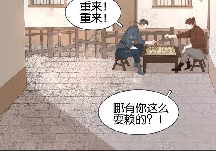 第十一话 掉坑里了?50