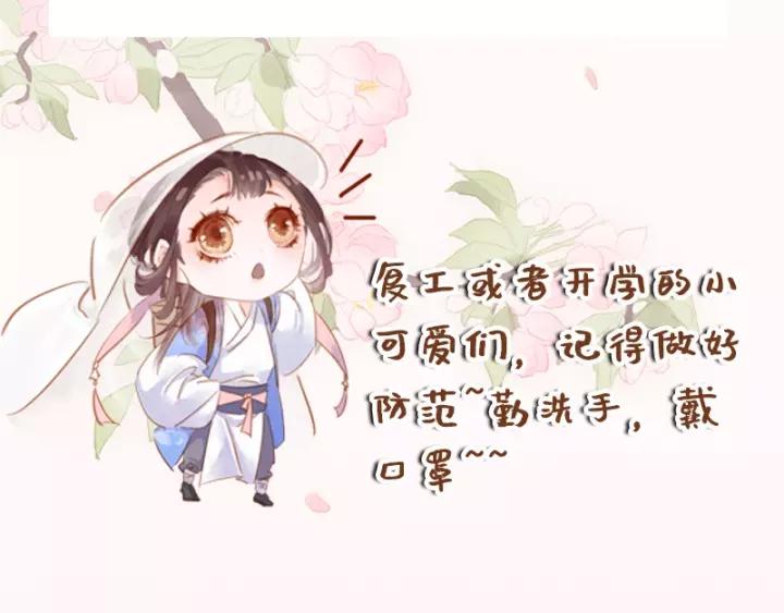 第七话 画中人122