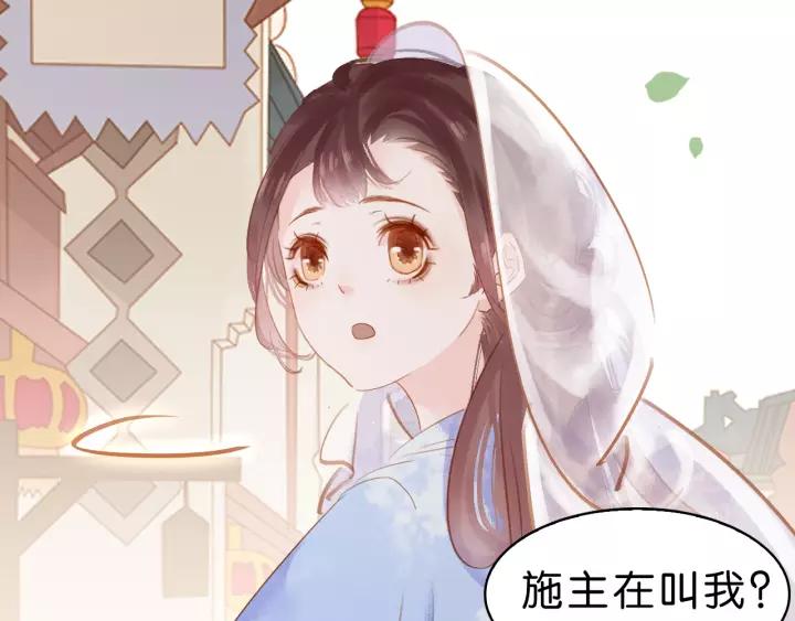 第八话 猎物86