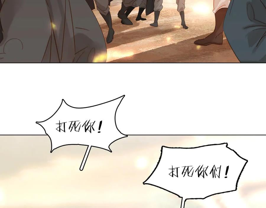 完结篇 小师父，一起走吧96