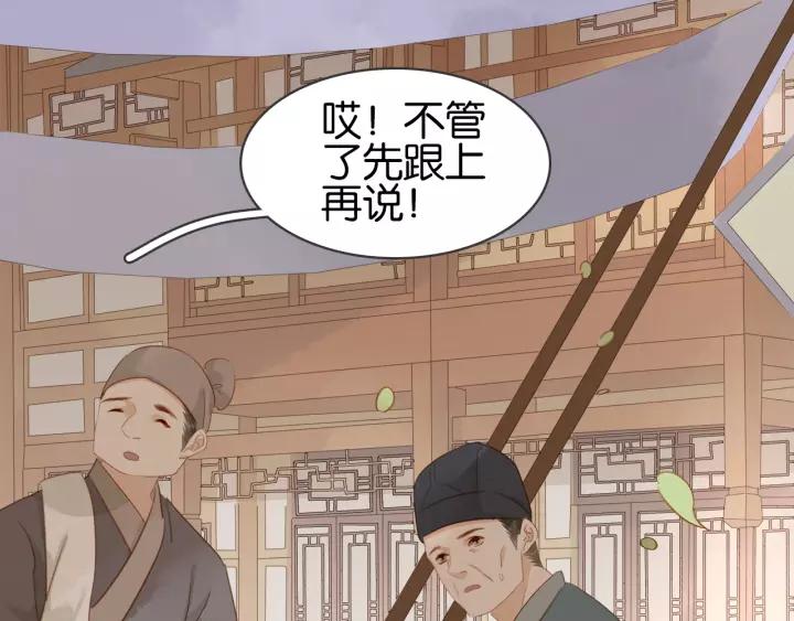 第十一话 掉坑里了?46