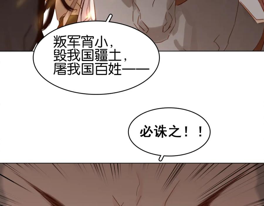 完结篇 小师父，一起走吧44
