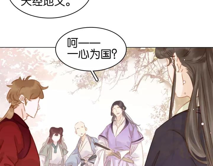 第二十话 快走！21
