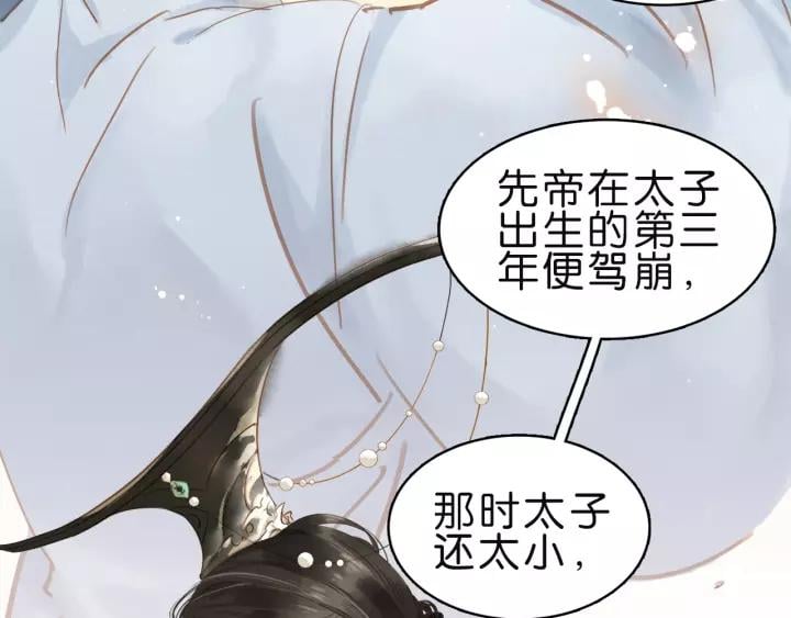 第五话 兜里没钱了?38