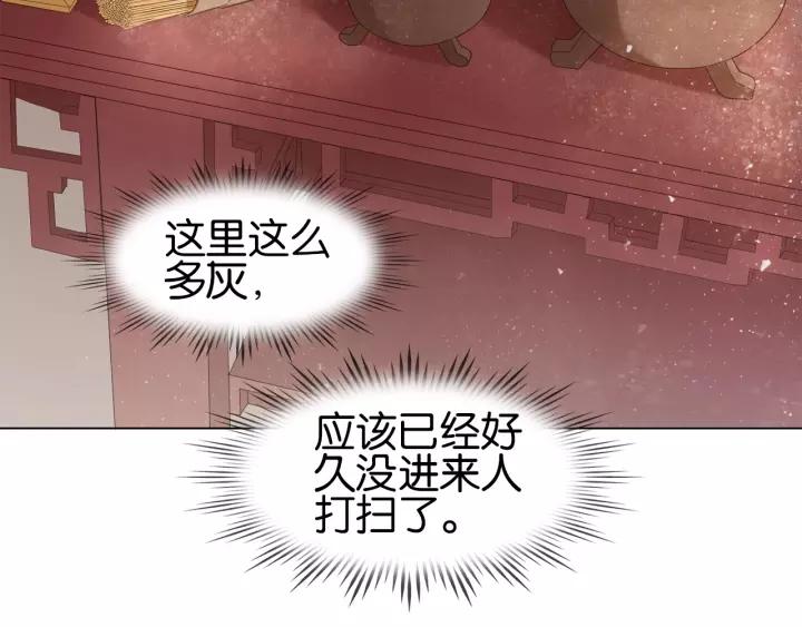 第十话 大力出奇迹67