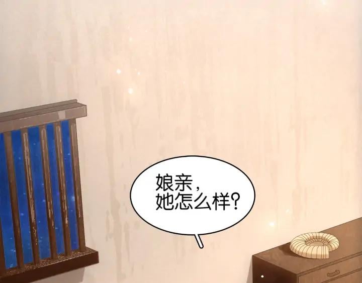 第三十二话 偷天换日17