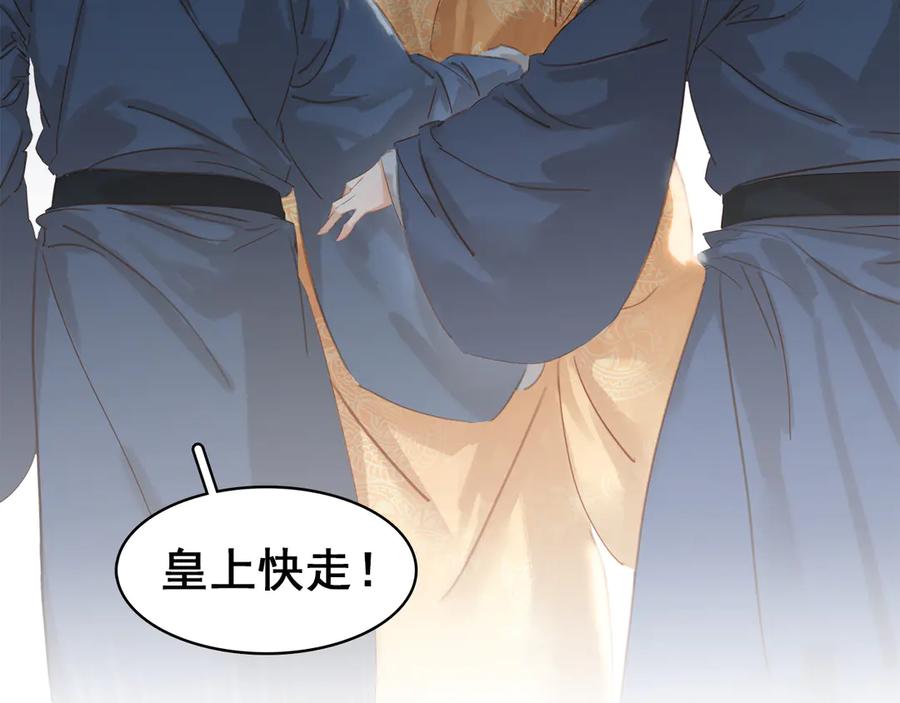 第三十八话 危机122