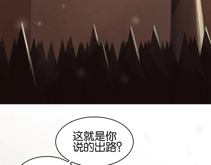 第二十七话 得罪了！28
