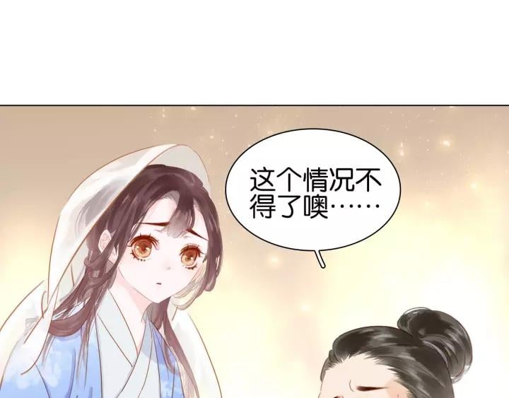 第四话 罪过了?58
