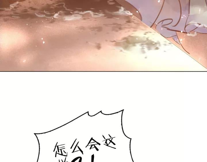 第二十话 快走！143
