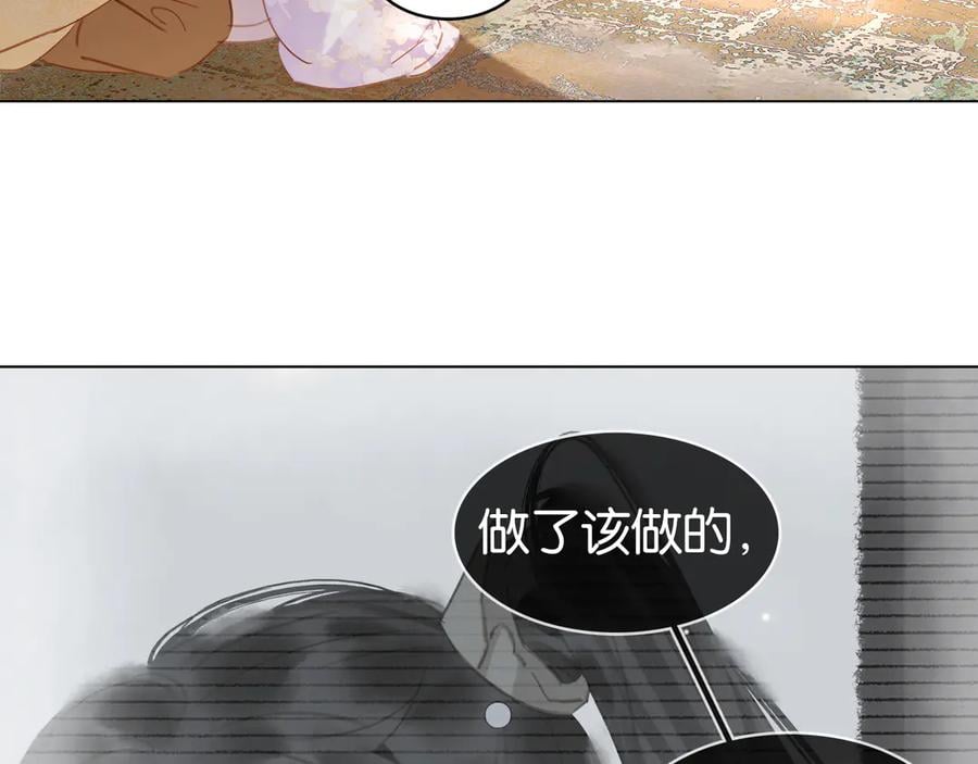 第四十话 你我缘尽于此11
