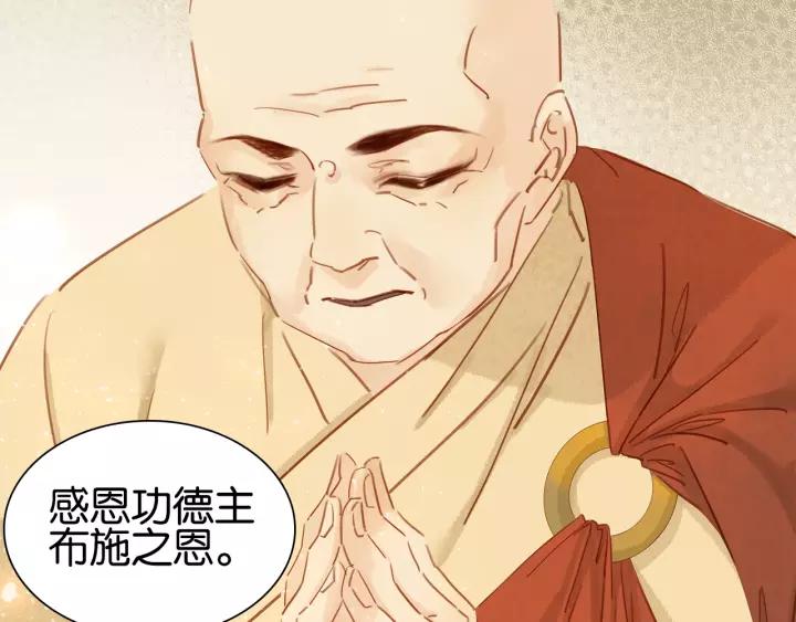 第七话 画中人63