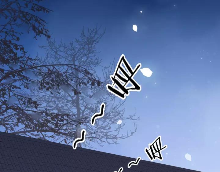 第十四话 手链☺89