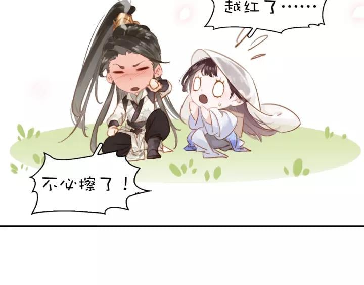 第一话 下山历练112