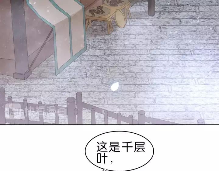 第五话 兜里没钱了?59