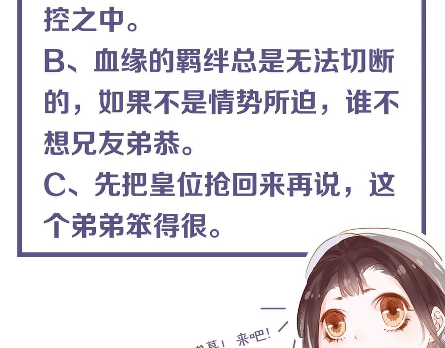 第四十话 你我缘尽于此134