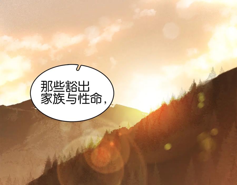 完结篇 小师父，一起走吧144