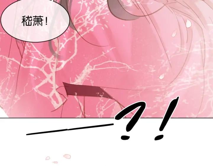 第三十五话 你的名字105