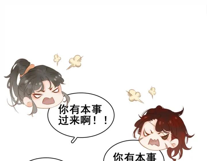 第二十六话 “乘风破浪”的妈妈144