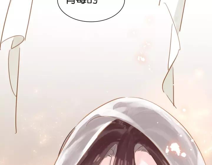 第四话 罪过了?78