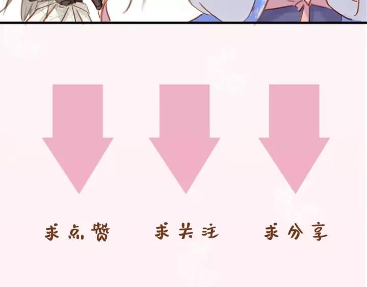 第十三话 胭脂红189