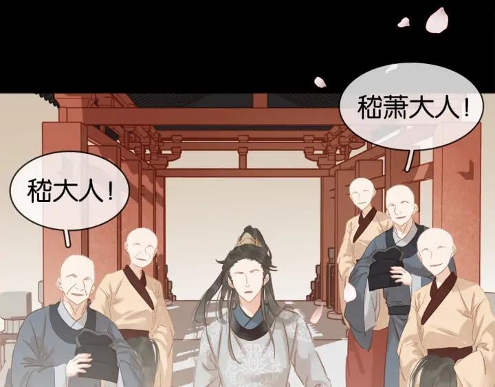 第三十五话 你的名字107