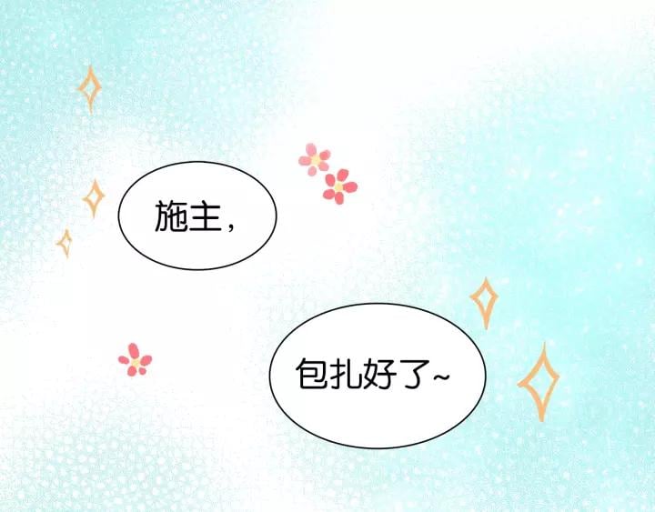 第三话 逼死强迫症…57