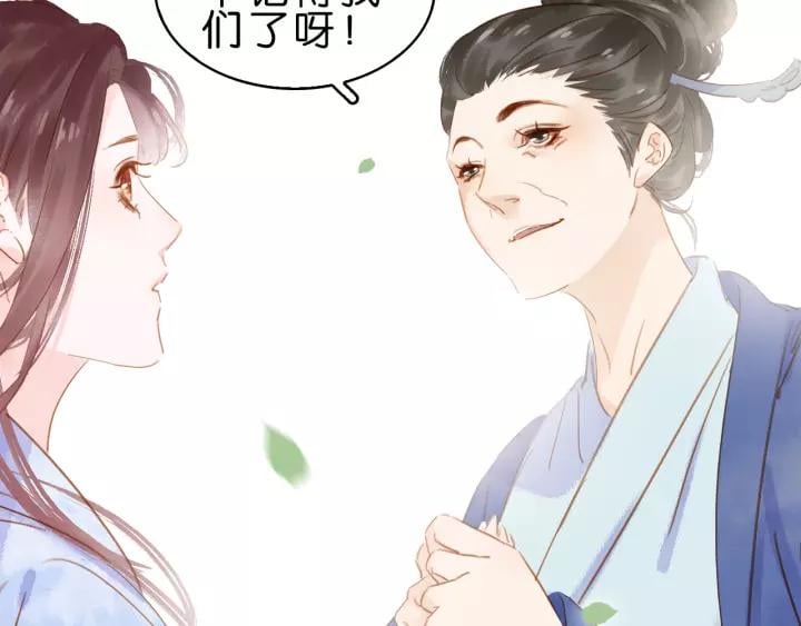 第八话 猎物88