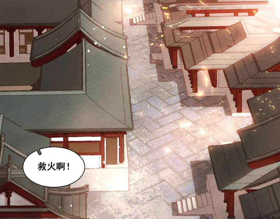 第四十话 你我缘尽于此0