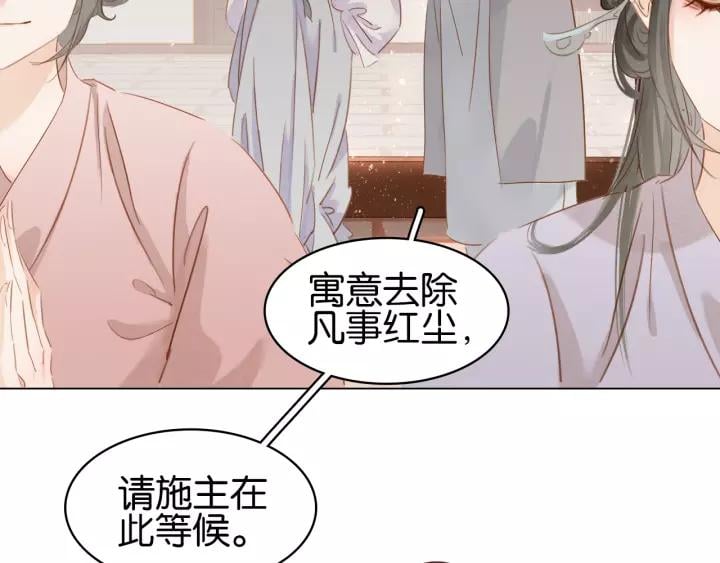第十六话 心中的果13