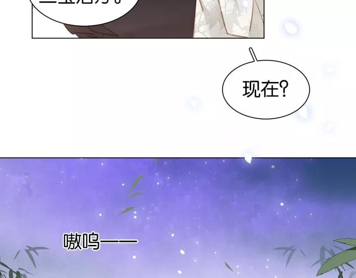 第三话 逼死强迫症…62