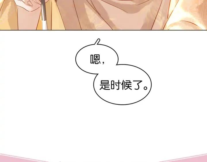 第二十八话 见到了家长！113