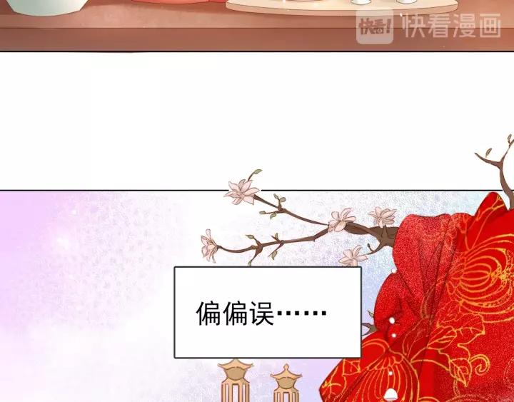 第十二话 秃头新娘！?130