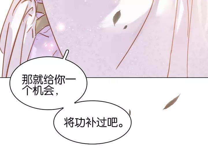 第二十一话 人工呼吸•⁄ω⁄•90