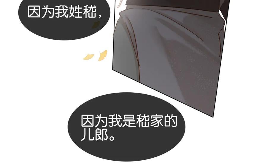 第四十一话 后手28